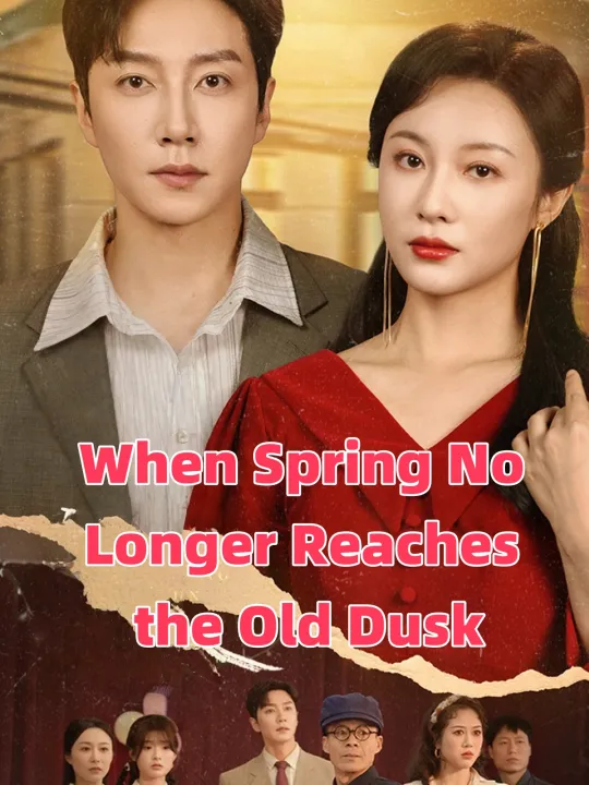 When Spring No Longer Reaches the Old Dusk